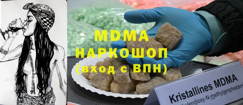 Купить Малоярославец МАРИХУАНА  Экстази  Меф  Кокаин 