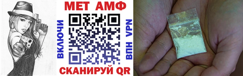 АМФ VHQ  Малоярославец 
