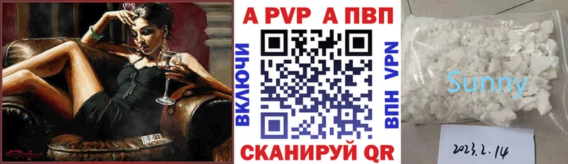 Альфа ПВП Соль Малоярославец