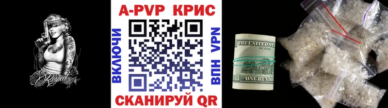 А ПВП СК КРИС  дарк нет состав  Малоярославец 
