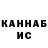 ТГК гашишное масло AS CooL