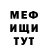 Amphetamine Розовый Nadav lerman