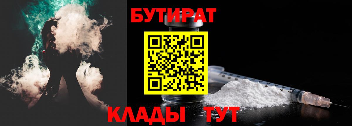 Малоярославец  КОКАИН  Вход с VPN  Меф МЯУ МЯУ   Гашиш  Канабис 