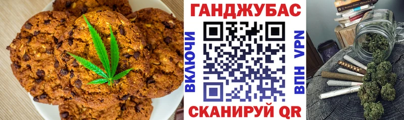 Cannafood конопля что такое Малоярославец