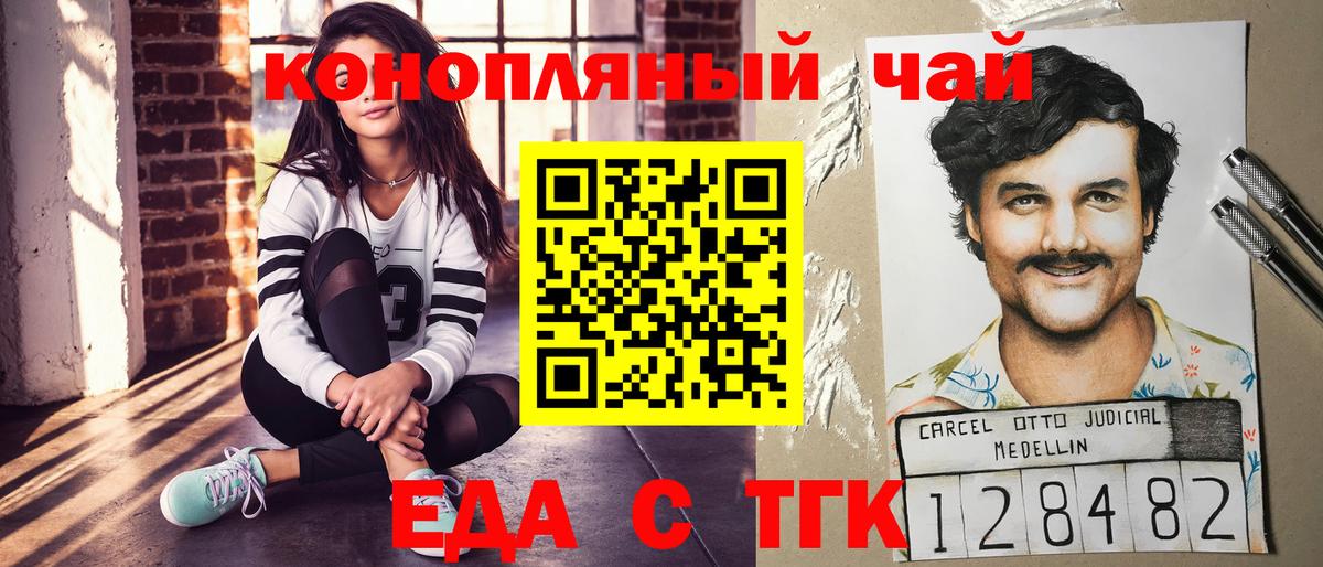 Амфетамин Малоярославец