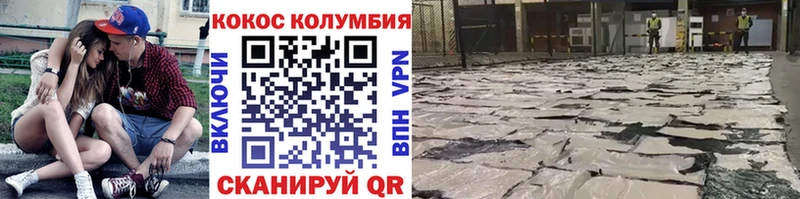маркетплейс телеграм  Малоярославец  COCAIN Колумбийский  закладка 