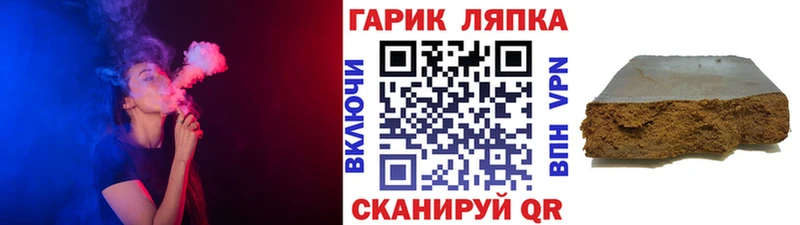 кракен ONION  Малоярославец  Гашиш hashish  где можно купить  