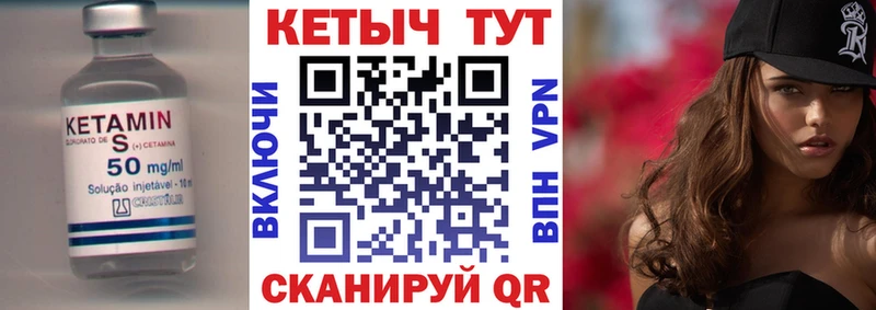 даркнет как зайти  Малоярославец  Кетамин VHQ 