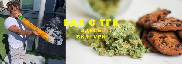 гашишное масло Магадан