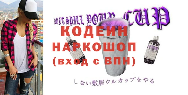 гашишное масло Магадан