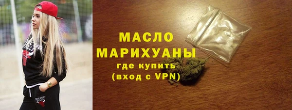 альфа пвп Магас