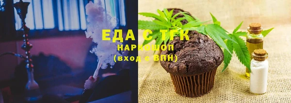 гашишное масло Магадан