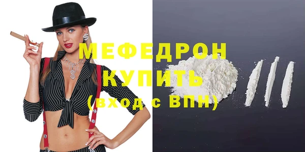 альфа пвп Магас