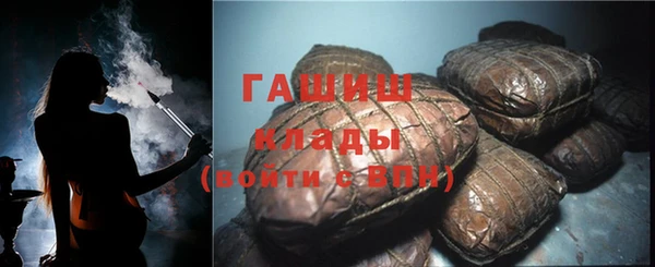 альфа пвп Магас