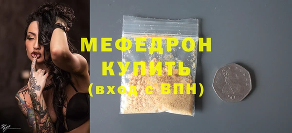 альфа пвп Магас