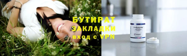 марихуана Кропоткин