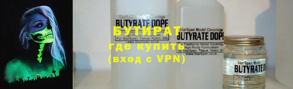 гашишное масло Магадан