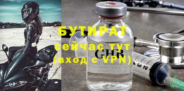 альфа пвп Магас