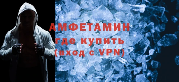 альфа пвп Магас