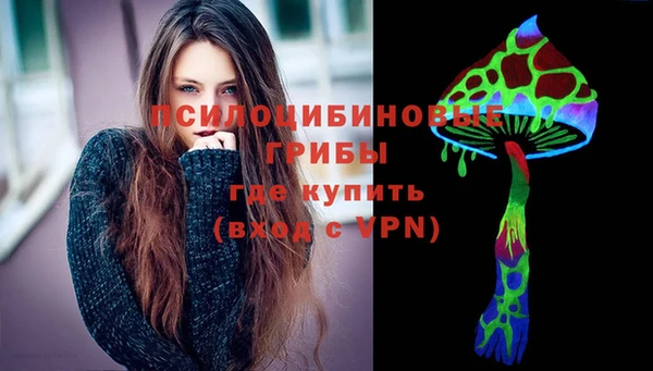 альфа пвп Магас