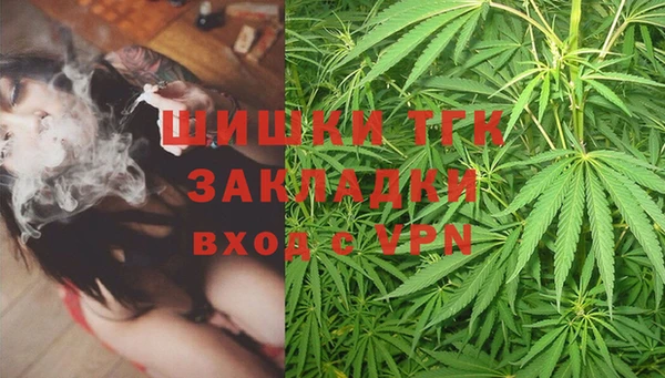 гашишное масло Магадан