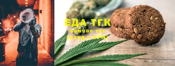 MESCALINE Лихославль