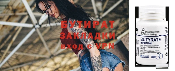 альфа пвп Магас
