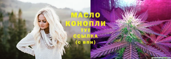 гашишное масло Магадан