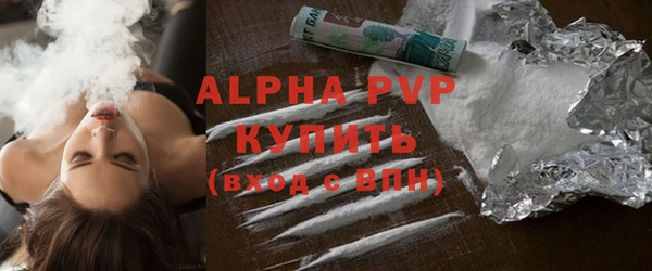 ALPHA PVP Михайловск