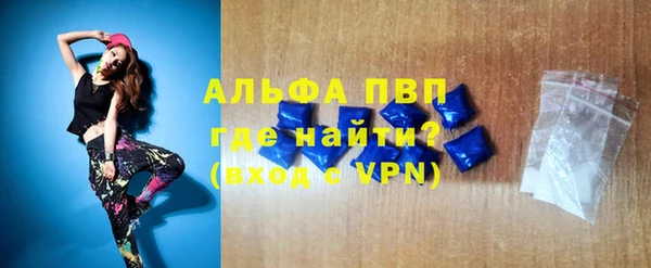 альфа пвп Магас
