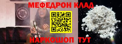 МДПВ Ирбит