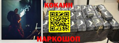 кокаин Изобильный
