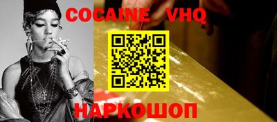 синтетический гашиш Ипатово