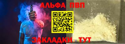 молекула духа Краснодар