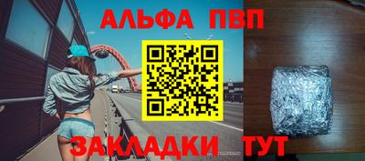 кокаин Изобильный