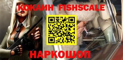синтетический гашиш Ипатово