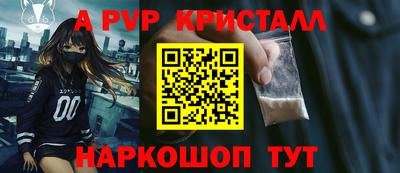 синтетический гашиш Ипатово