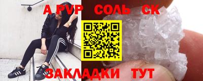 кокаин Изобильный