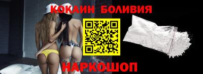 синтетический гашиш Ипатово