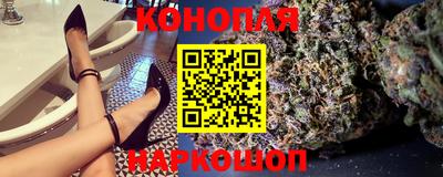 синтетический гашиш Ипатово