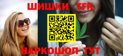 синтетический гашиш Ипатово