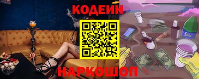 кокаин Изобильный
