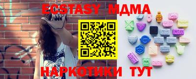 синтетический гашиш Ипатово