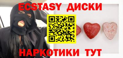 синтетический гашиш Ипатово
