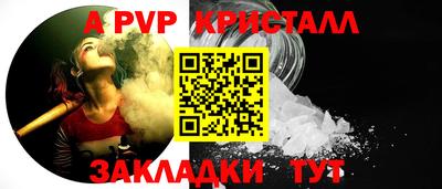 синтетический гашиш Ипатово