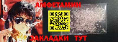 метамфетамин Краснознаменск
