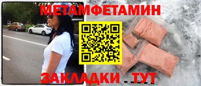 синтетический гашиш Ипатово