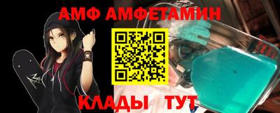 синтетический гашиш Ипатово