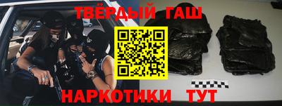 синтетический гашиш Ипатово