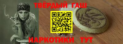 круглые Краснокаменск